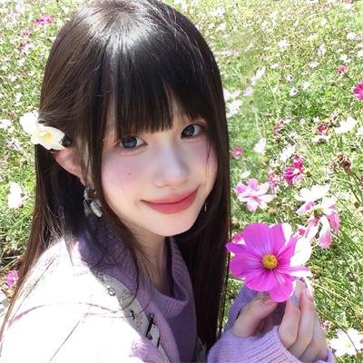 珍